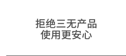 洗得宝 洗得宝牌乙醇消毒湿巾 135mm×210mm×1片 50片/包