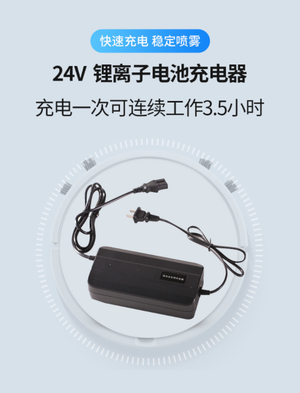超低容量喷雾器 TNSH-8