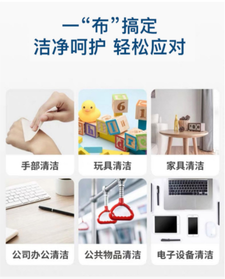 75%酒精湿巾 酒精湿巾 40抽