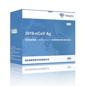 诺唯赞 新型冠状病毒(2019-nCoV) 抗原检测试剂盒(胶体金法) 20人份/盒
