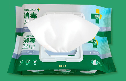 洗得宝 洗得宝牌消毒湿巾 80片/包 200mm×200×80片