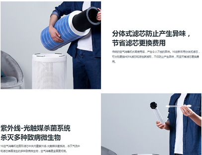 其他 赛多牌SOTO-Y6型空气消毒机 SOTO-Y6