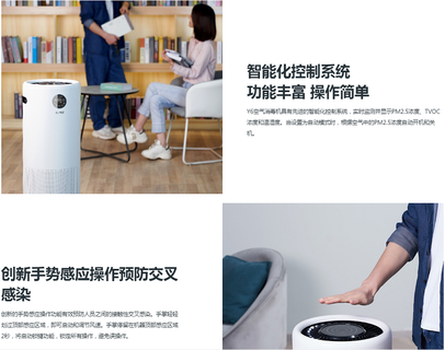 其他 赛多牌SOTO-Y6型空气消毒机 SOTO-Y6