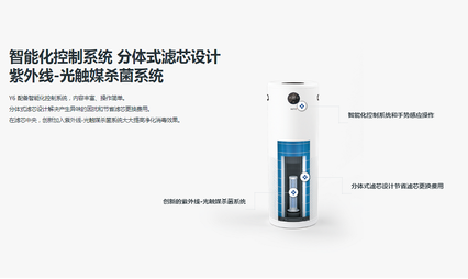 其他 赛多牌SOTO-Y6型空气消毒机 SOTO-Y6