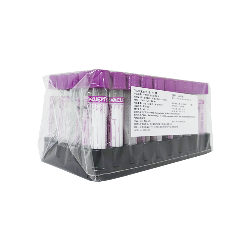 格瑞纳一次性使用真空采血管 EDTA K3 采血管 EDTA K3(13×75 4ml 紫盖黑环)