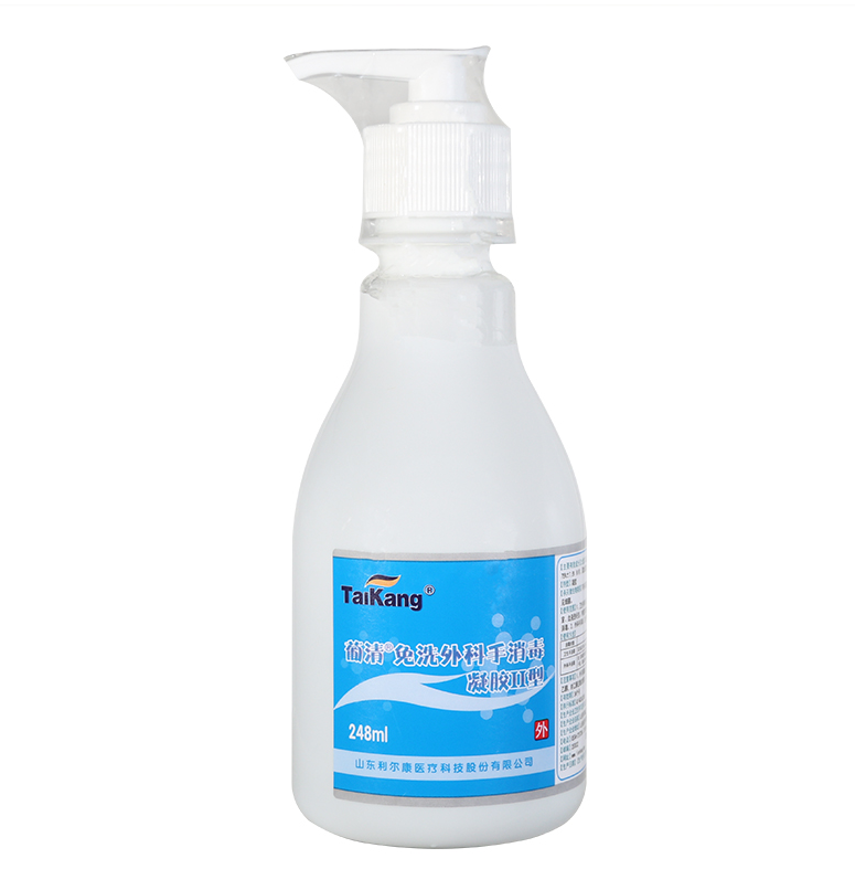 利尔康葡清®免洗外科手消毒凝胶Ⅱ型 248ml/瓶