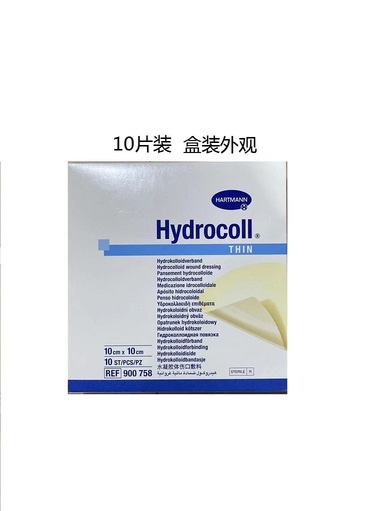 保赫曼 水胶体伤口敷料 薄型:10×10cm