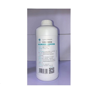 中安卫免洗消毒喷雾 1L