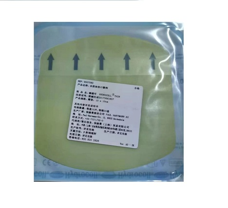 保赫曼 水胶体伤口敷料 薄型:10×10cm