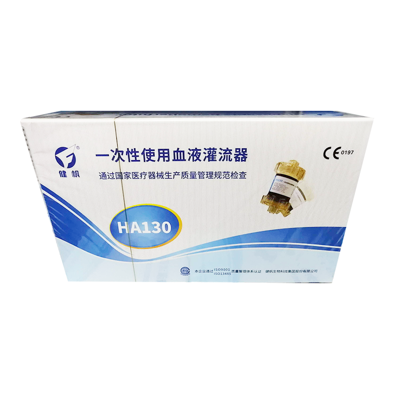 健帆一次性使用血液灌流器 HA130
