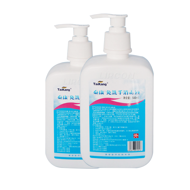 TaiKang免洗手消毒液 100ml/瓶
