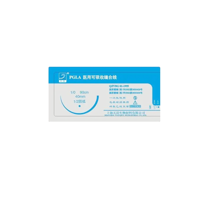 上海天清医用可吸收缝合线 缝线:3-0 缝合针:三角3/8弧