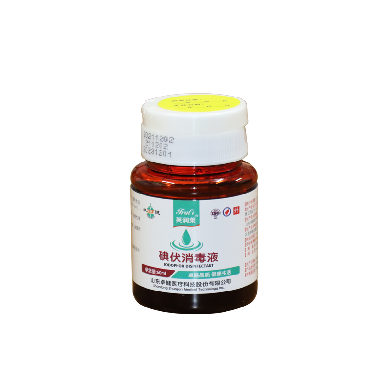 卓健医疗碘伏消毒液 60ml