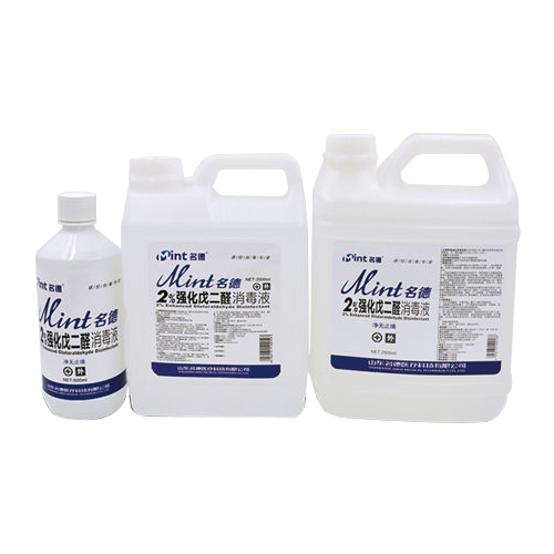 山东名德医疗2%强化戊二醛消毒液 2500ml