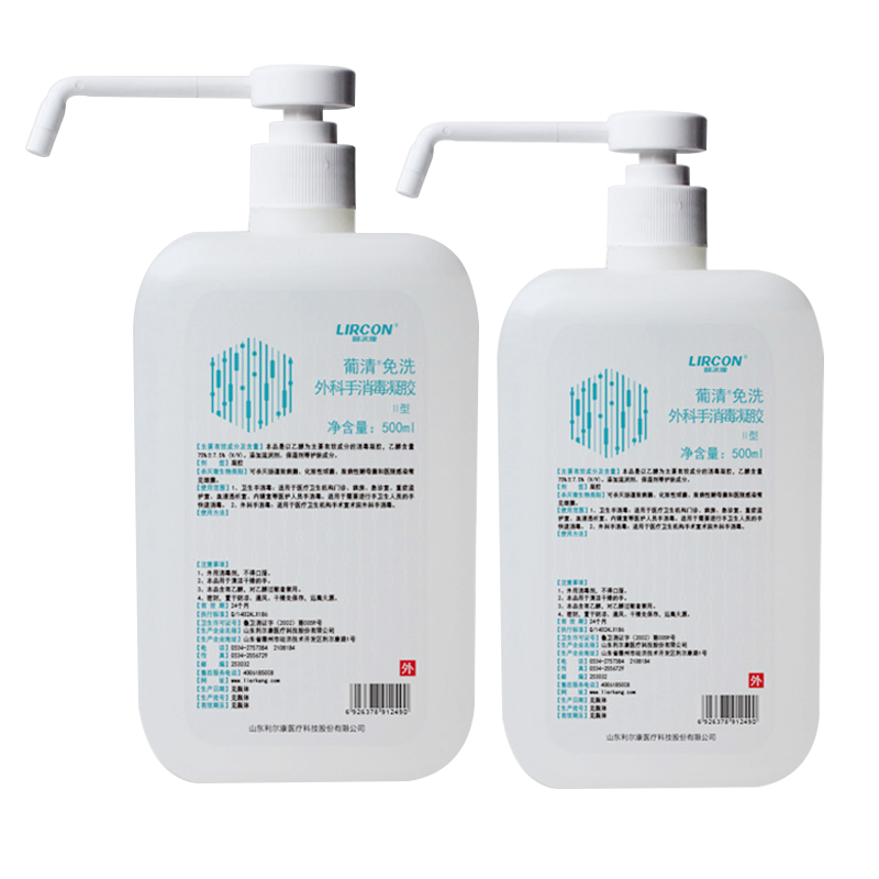 葡清免洗外科手消毒凝胶II型 500ml/瓶