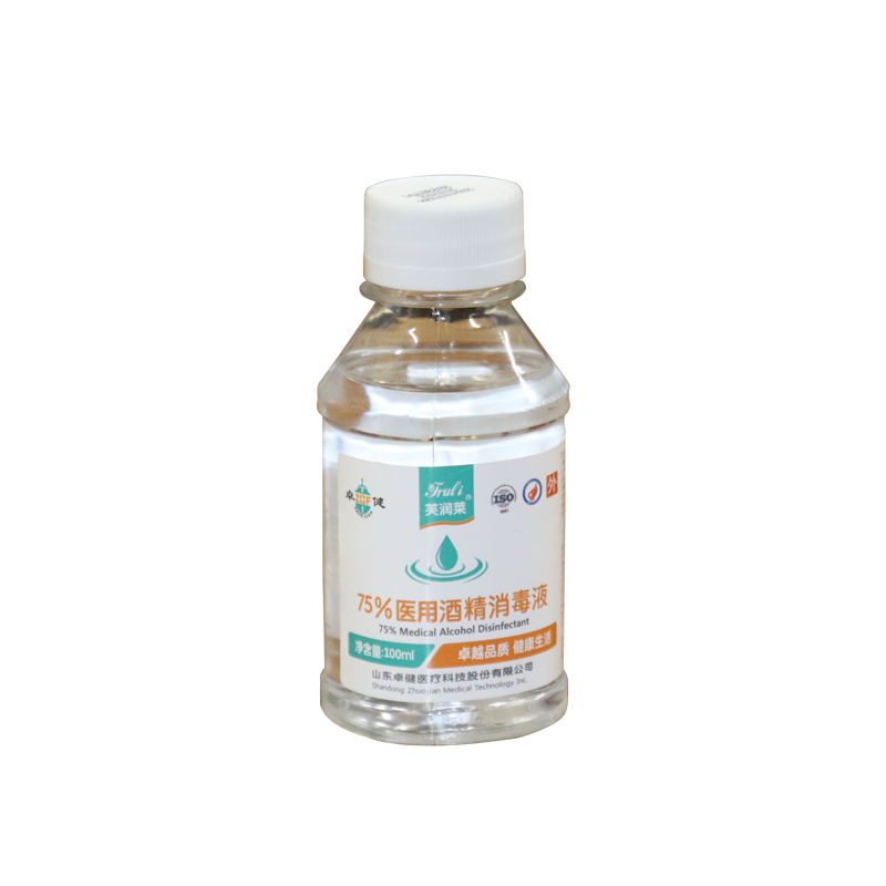 卓健医疗75%酒精消毒液 60ml