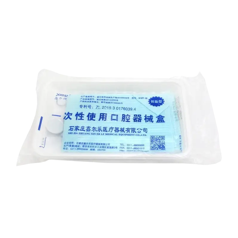一次性使用口腔器械盒 KQH-II