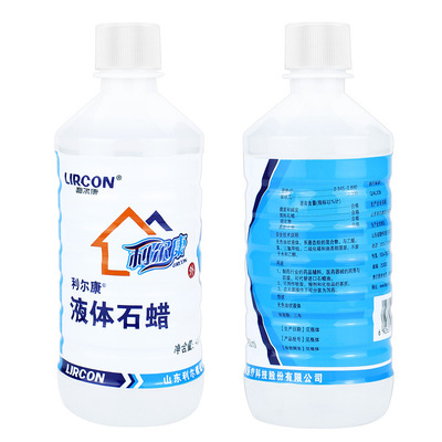 利尔康牌液体石蜡 450ml/瓶