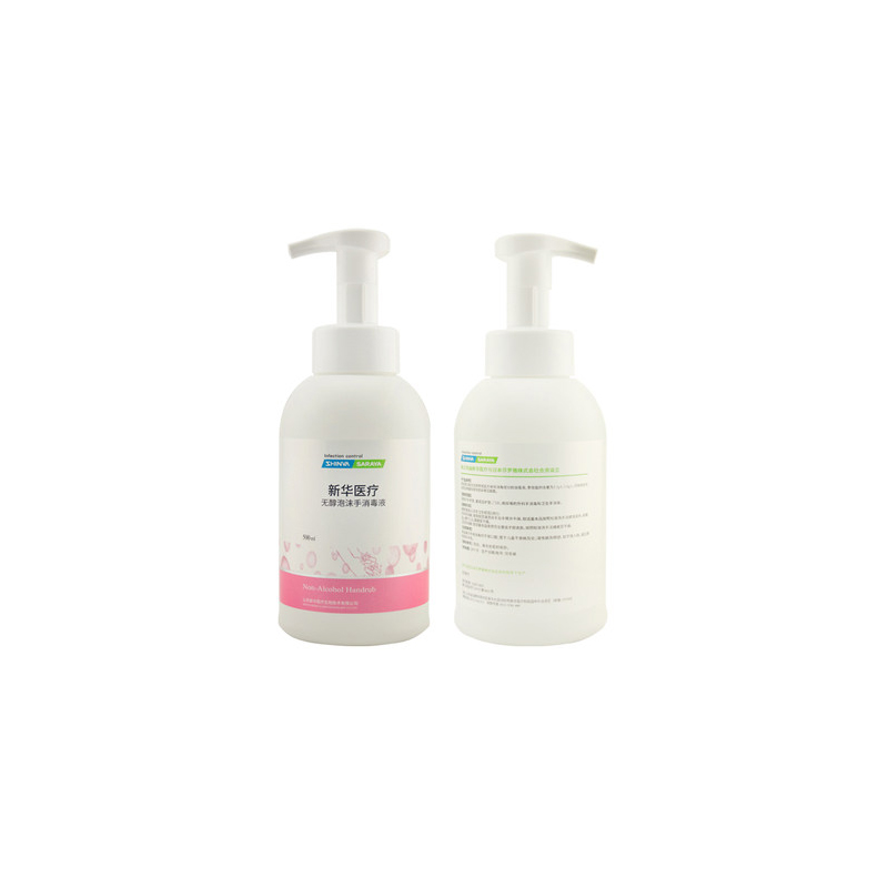 新华医疗免洗手消毒液 1000ml