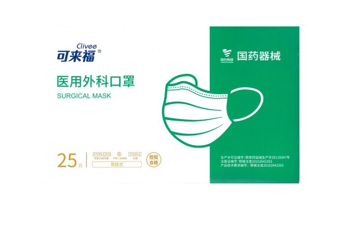 国药器械医用外科口罩 耳挂式﹒平面形灭菌级 17.5cm×9.0cm(1只装)