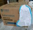 医用隔离鞋套 B型(PE鞋套) 中号