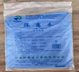 隔离衣 分体式 180(XXL号)