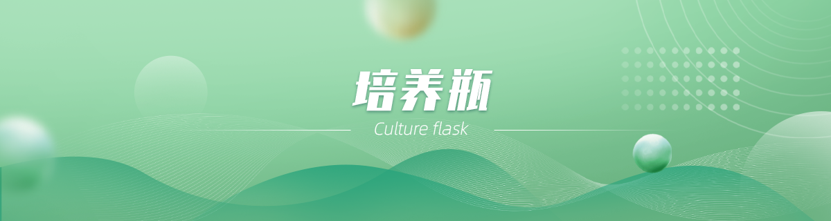 微生物