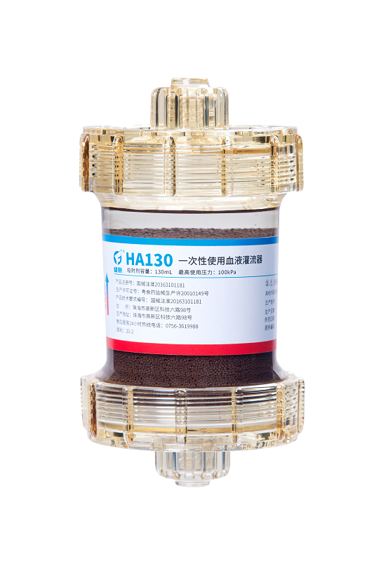 健帆一次性使用血液灌流器 HA130
