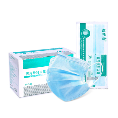医用外科口罩