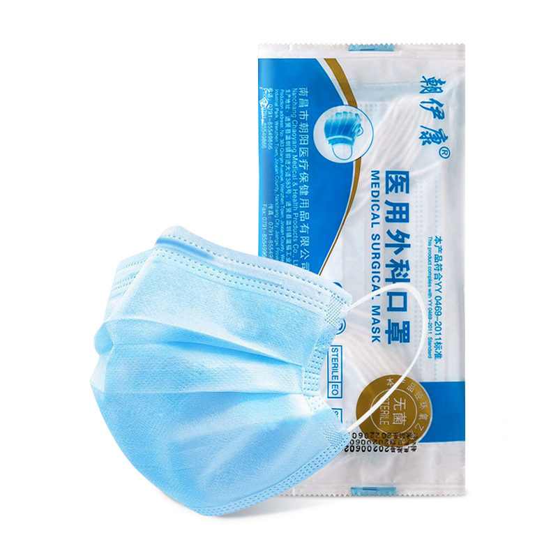 医用外科口罩 长方形17cm×15cm(10只装)