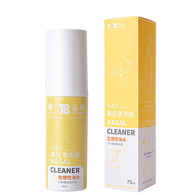 可调式鼻腔清洗器 可调型:0.9-70ml
