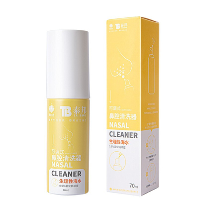 可调式鼻腔清洗器 可调型:0.9-70ml