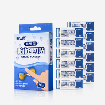 防水创可贴 72mm×22mm 高弹型 20片/盒