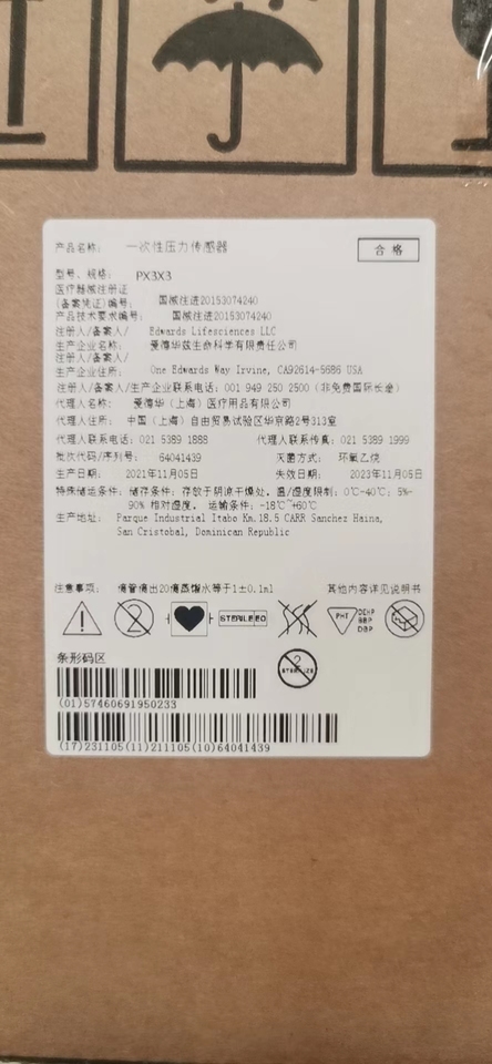 爱德华 一次性压力传感器 PX3X3