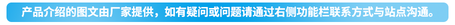 深圳硅基 持续葡萄糖监测系统 GS1