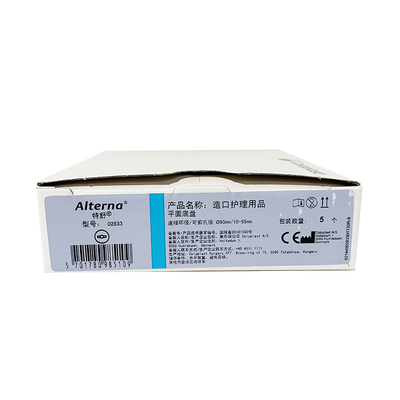 康乐保 造口护理用品 02833