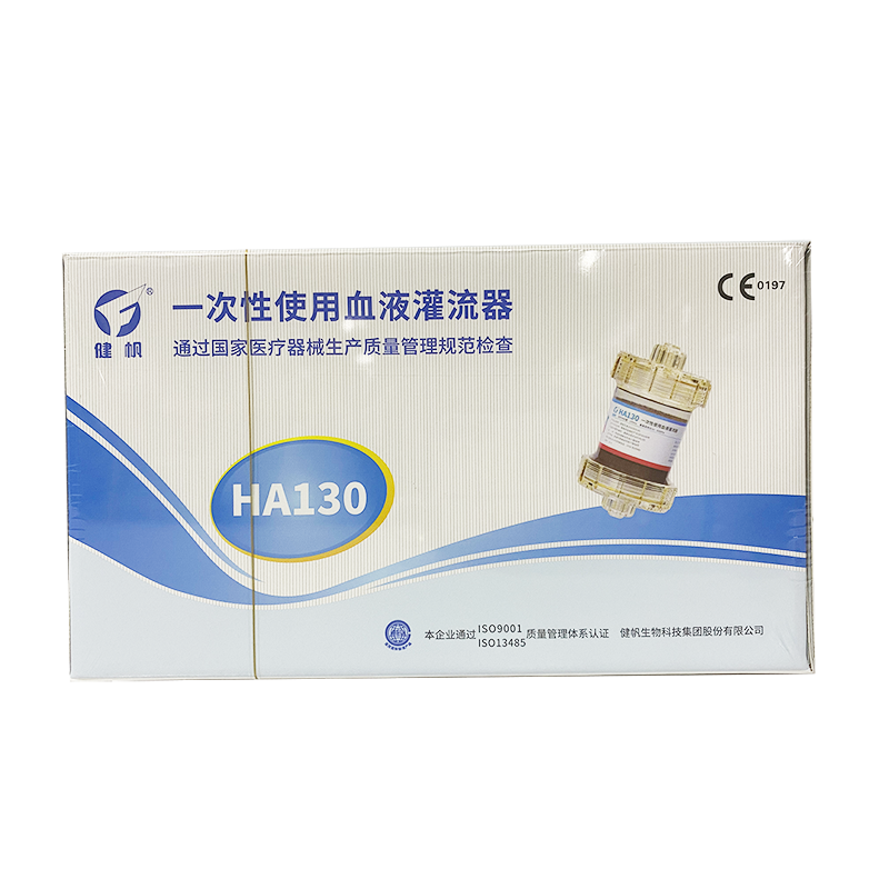 一次性使用血液灌流器 HA130