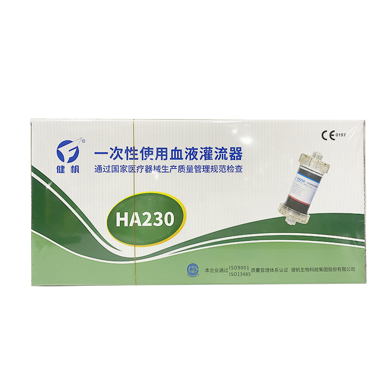 健帆一次性使用血液灌流器 HA230