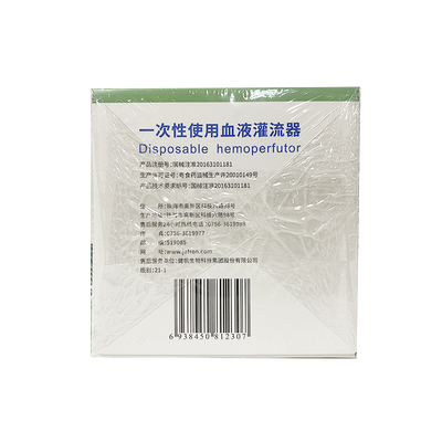 健帆 一次性使用血液灌流器 HA230
