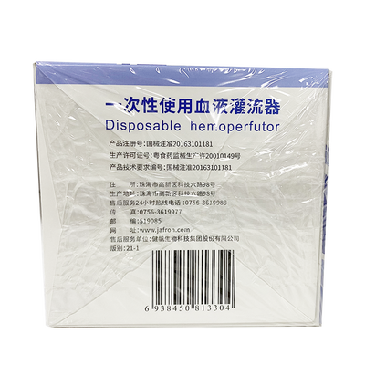 健帆 一次性使用血液灌流器 HA330