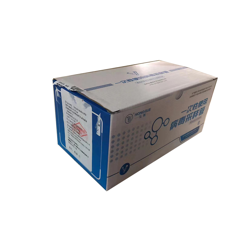 沧州永康一次性使用病毒采样管 B1型 3ml