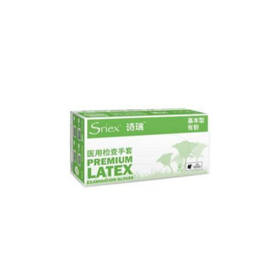 检查手套 基本型 有粉 S