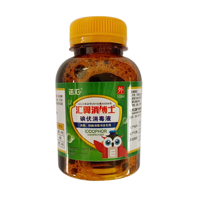 沈阳汇翼宁 汇翼消博士碘伏消毒液 100ml