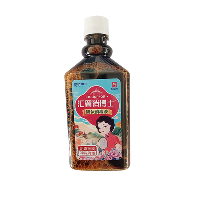 汇翼消博士碘伏消毒液 500ml