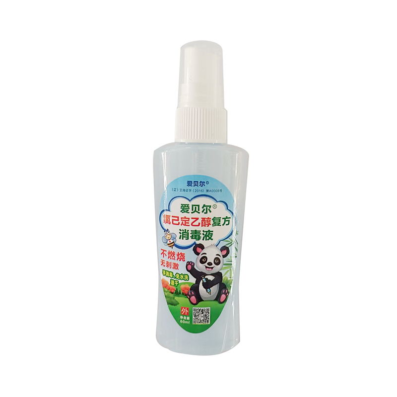 爱贝尔氯己定乙醇复方消毒液 60ml
