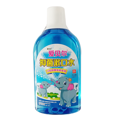 沈阳汇翼宁 爱贝尔抑菌漱口水(母婴系列-口腔抑菌含漱专用) 350ml