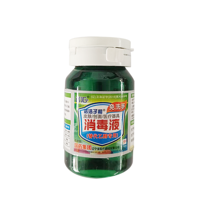 沈阳汇翼宁 诺洁子和免洗手、皮肤、创面、医疗器具消毒液(替代乙醇专用) 70ml