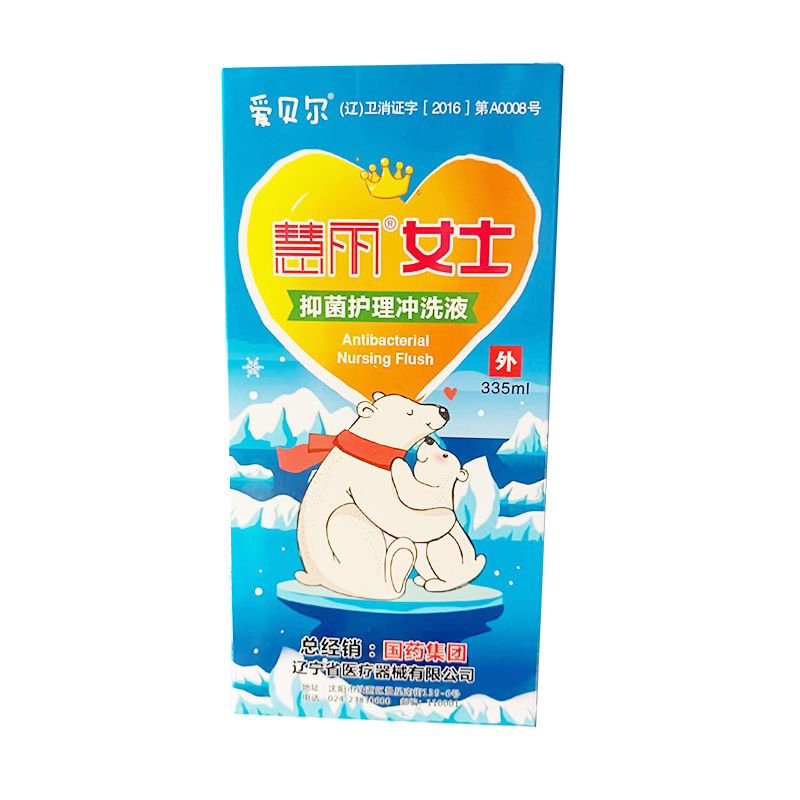 沈阳汇翼宁慧丽女士抑菌护理冲洗液 335ml
