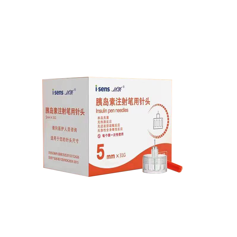 迈德瑞胰岛素注射笔用针头 5mm×31G 7个/盒