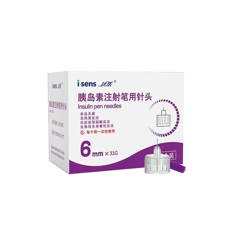 迈德瑞胰岛素注射笔用针头 6mm×31G 7个/盒